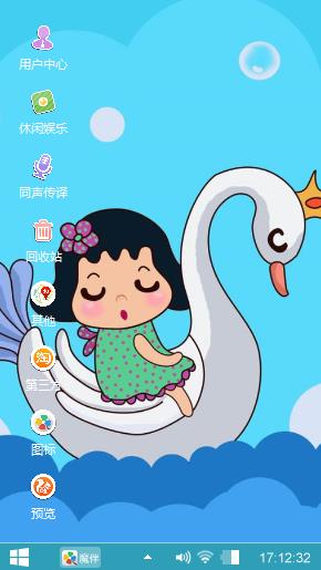 可爱岗岗妹