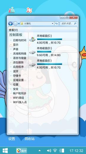 可爱岗岗妹