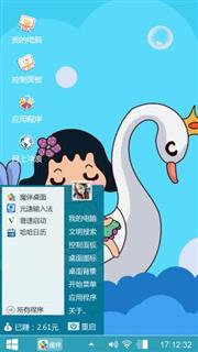 可爱岗岗妹