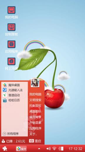 送给我的好朋友莲妹妹祝你尽快恢复健康