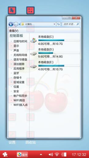 送给我的好朋友莲妹妹祝你尽快恢复健康