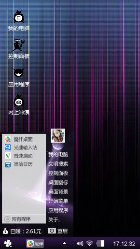 黑色心情