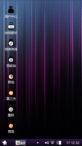 黑色心情