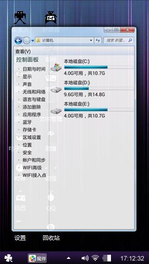 黑色心情