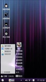 黑色心情