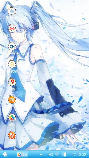初音葛葛??