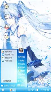 初音葛葛??