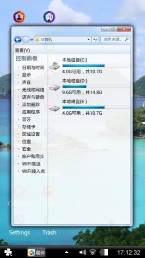 大自然