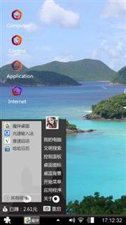 大自然