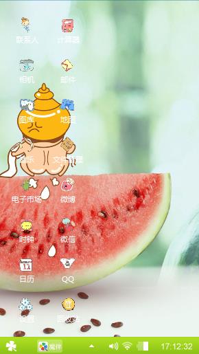 可爱小清新卡通