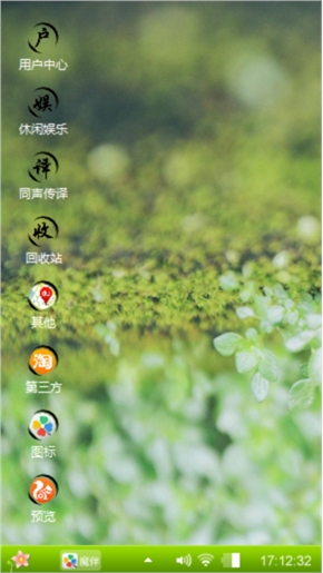 随便整的