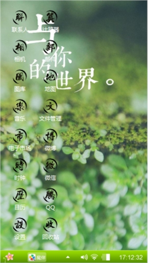 随便整的
