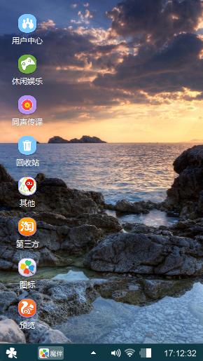 美丽的海边晚霞