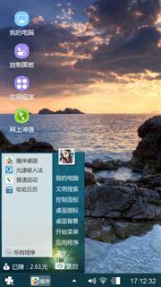美丽的海边晚霞