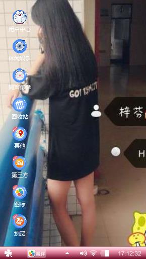 哦哦哦