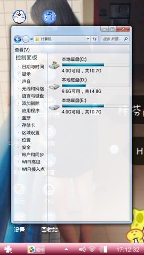 哦哦哦