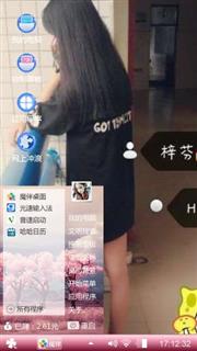 哦哦哦