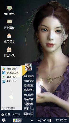 喜欢吗，多么美丽动人啊。