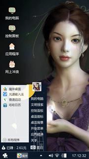 喜欢吗，多么美丽动人啊。
