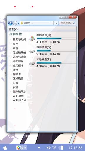 美少女