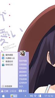美少女