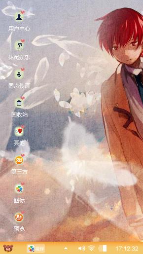 爱要在一起