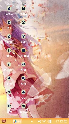 爱要在一起