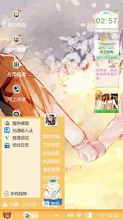 爱要在一起