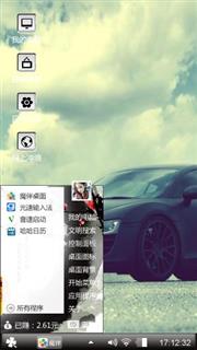 豪车