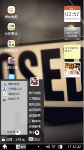 关闭