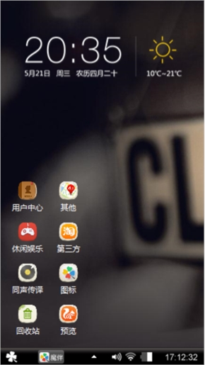 关闭