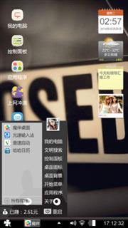 关闭
