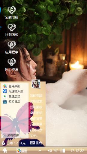 美女