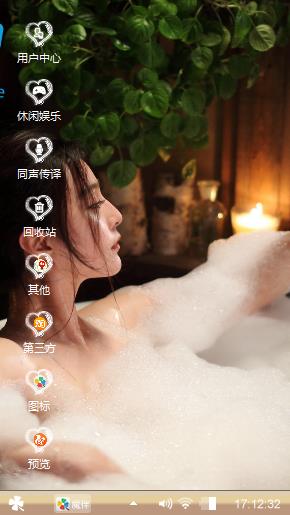 美女