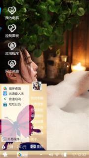 美女