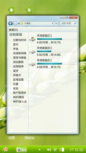 麦穗
