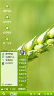 麦穗
