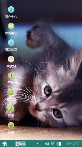 喵星人