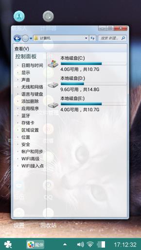 喵星人