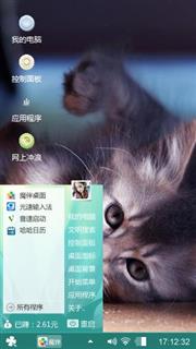 喵星人