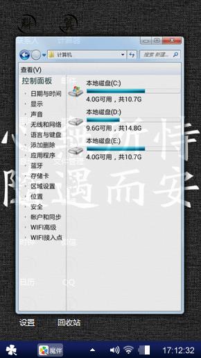 放松心境