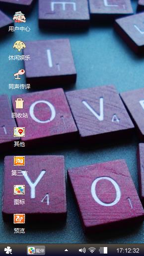 Love You(2)