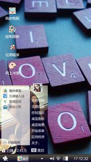 Love You(2)