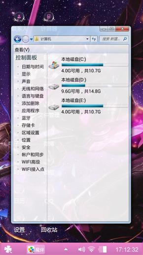 源计划.火