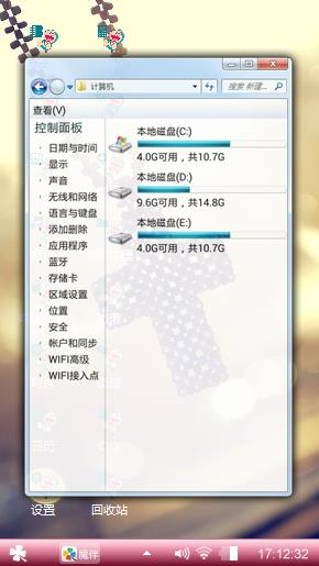 十字架和信仰