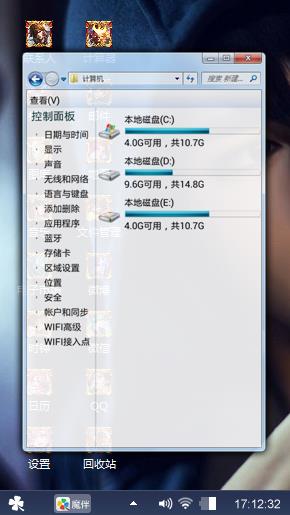 我就是这样