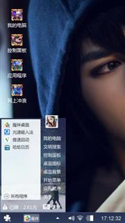 我就是这样