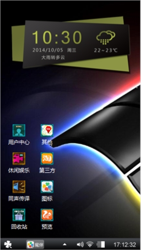 炫酷