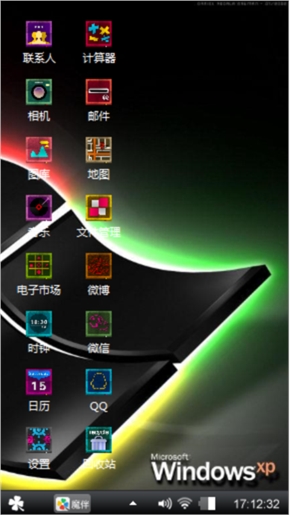 炫酷