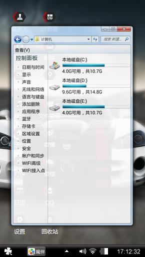 布加迪  威龙